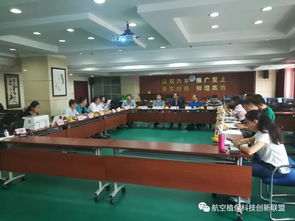 植保無(wú)人飛機(jī)防治小麥病蟲(chóng)害規(guī)?；y(tǒng)防統(tǒng)治操作規(guī)范團(tuán)體標(biāo)準(zhǔn)審查會(huì)成功召開(kāi)并獲通過(guò)