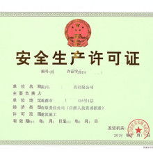 新疆建筑工程資質辦理代辦 專業高效，為您搭建可靠橋梁